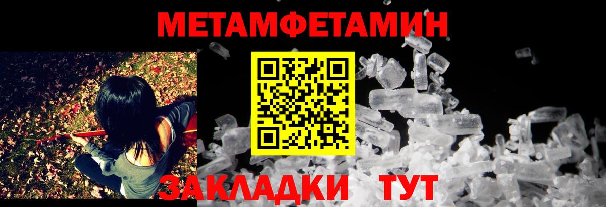 АМФ 97% Мурманск