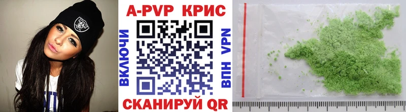 Alpha PVP СК  купить  сайты  Мурманск 