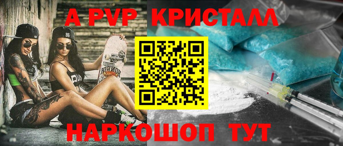 МАРИХУАНА Мурманск