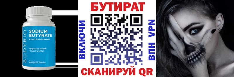 KRAKEN зеркало  Мурманск  Бутират GHB 