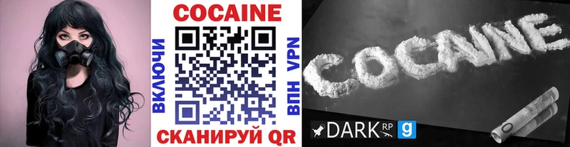 Cocaine Колумбийский  Мурманск 