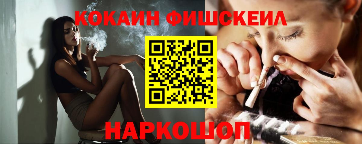 КОКАИН  Кокаин Перу  Мурманск  Вход с VPN  Cocaine Columbia 