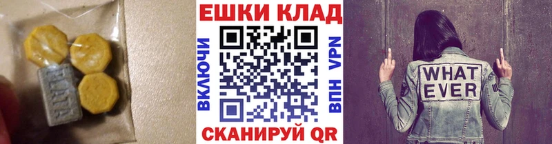 Экстази Philipp Plein  где купить наркоту  это официальный сайт  Мурманск 