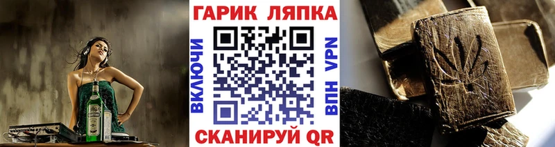 продажа наркотиков  Мурманск  Гашиш хэш 