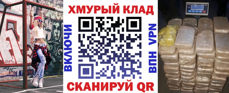 сколько стоит  Мурманск  ОМГ ОМГ онион  Героин VHQ 