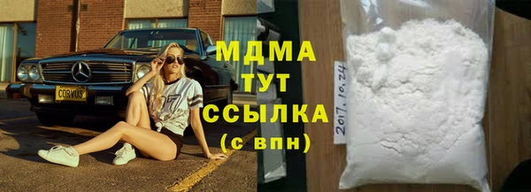 Альфа ПВП Армянск