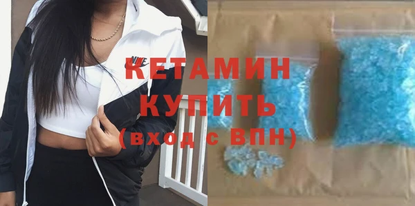 бутират Аркадак