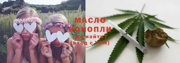бутират Аркадак