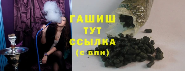 бутират Аркадак