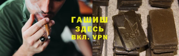 бутират Аркадак