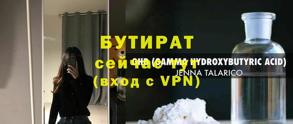 MDMA Нязепетровск