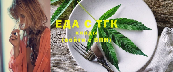 MDMA Богородицк