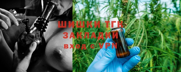 бутират Аркадак