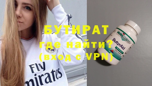 MDMA Богородицк