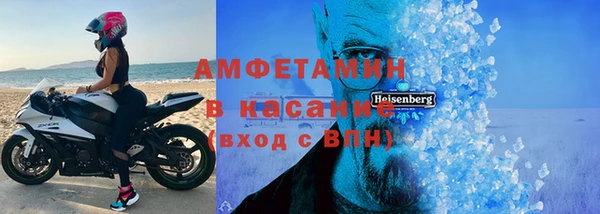 MDMA Нязепетровск