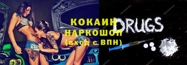 Альфа ПВП Армянск