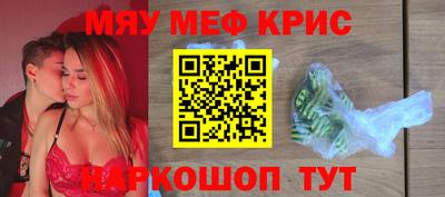 первитин Гусев
