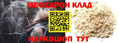 первитин Гусев