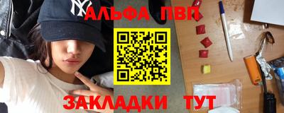 прущая мука Туймазы