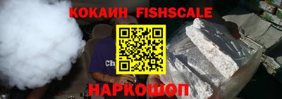 ALPHA PVP Гусиноозёрск