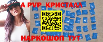 первитин Гусев