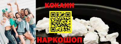 экстази Гусь-Хрустальный