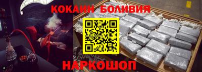 ALPHA PVP Гусиноозёрск