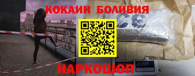 ALPHA PVP Гусиноозёрск