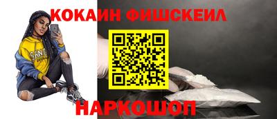 ALPHA PVP Гусиноозёрск