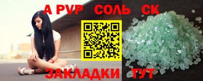 первитин Гусев
