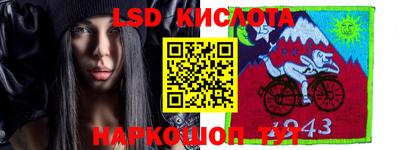 экстази Гусь-Хрустальный