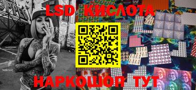 экстази Гусь-Хрустальный