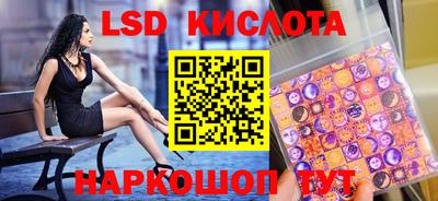 экстази Гусь-Хрустальный