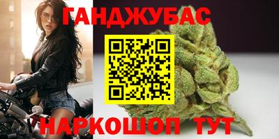 первитин Гусев