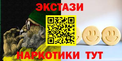 ALPHA PVP Гусиноозёрск