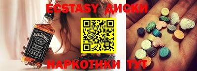 ALPHA PVP Гусиноозёрск