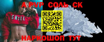 первитин Гусев