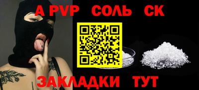 первитин Гусев
