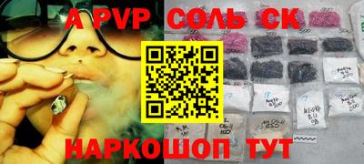ALPHA PVP Гусиноозёрск