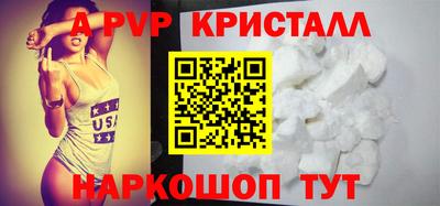 экстази Гусь-Хрустальный