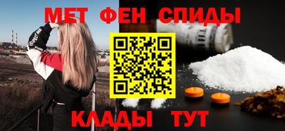 первитин Гусев