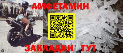 первитин Гусев