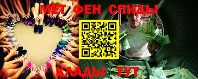 первитин Гусев
