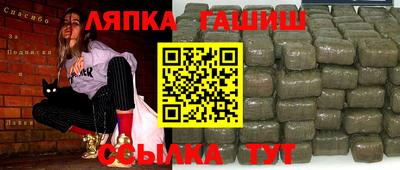 первитин Гусев
