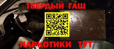 ALPHA PVP Гусиноозёрск