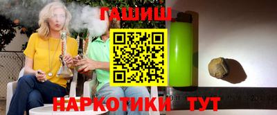 первитин Гусев