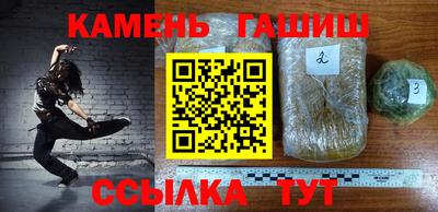 ALPHA PVP Гусиноозёрск