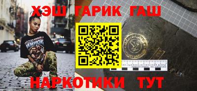 первитин Гусев