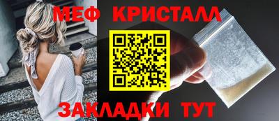 экстази Гусь-Хрустальный