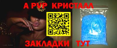 экстази Гусь-Хрустальный